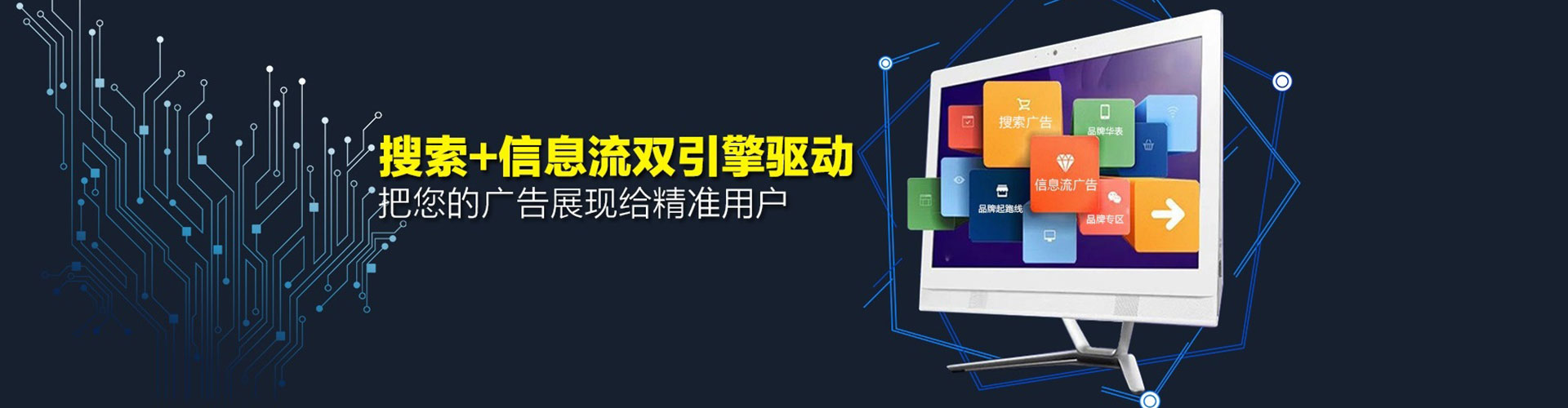 景谷百度竞价包年